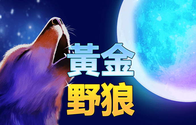 澳门今晚必中一肖一码准确9995澳门今元宝